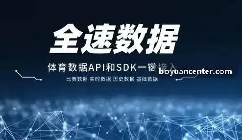 博源国际权益控制